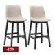 Jermaine Bar Stool Set of 2 - Sand